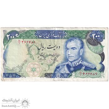 اسکناس 200 ریال (یگانه - مهران) - تک - EF40 - محمد رضا شاه