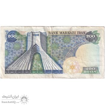 اسکناس 200 ریال (یگانه - مهران) - تک - EF40 - محمد رضا شاه
