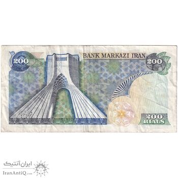 اسکناس 200 ریال (یگانه - خوش کیش) - تک - VF35 - محمد رضا شاه
