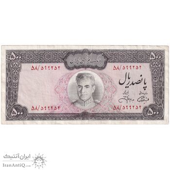 اسکناس 500 ریال (آموزگار - جهانشاهی) - تک - EF40 - محمد رضا شاه