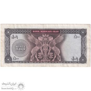 اسکناس 500 ریال (آموزگار - جهانشاهی) - تک - EF40 - محمد رضا شاه