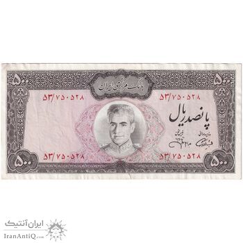 اسکناس 500 ریال (آموزگار - جهانشاهی) - تک - EF40 - محمد رضا شاه