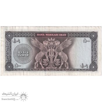 اسکناس 500 ریال (آموزگار - جهانشاهی) - تک - EF40 - محمد رضا شاه