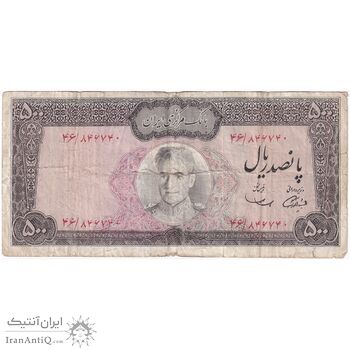 اسکناس 500 ریال (آموزگار - سمیعی) نوشته سیاه - تک - VF25 - محمد رضا شاه