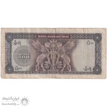 اسکناس 500 ریال (آموزگار - سمیعی) نوشته سیاه - تک - VF25 - محمد رضا شاه