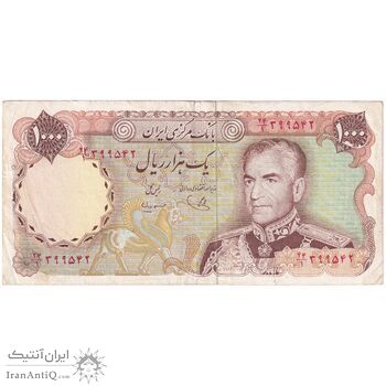 اسکناس 1000 ریال (یگانه - مهران) - تک - EF40 - محمد رضا شاه