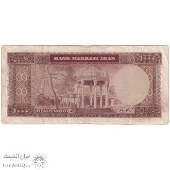 اسکناس 1000 ریال (آموزگار - جهانشاهی) - تک - VF35 - محمد رضا شاه
