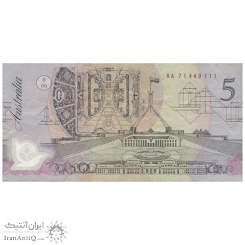 اسکناس 5 دلار بدون تاریخ (1992) الیزابت دوم - BWF, ASC - تک - VF25 - استرالیا