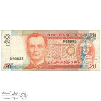 اسکناس 20 پزو 2003 جمهوری - تک - VF30 - فیلیپین