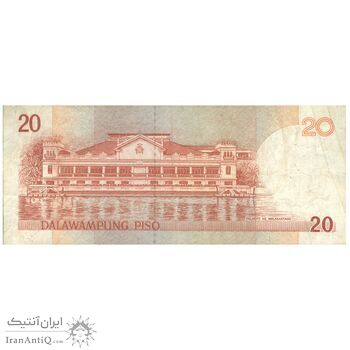 اسکناس 20 پزو 2003 جمهوری - تک - VF30 - فیلیپین