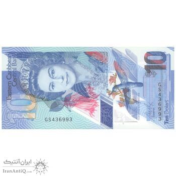اسکناس 10 دلار بدون تاریخ (2019) الیزابت دوم - تک - AU58 - حوزه کارائیب شرقی