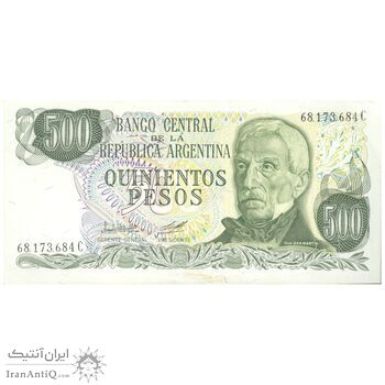 اسکناس 500 پزو بدون تاریخ (1979-1981) جمهوری فدرال - PCL, AD - تک - UNC63 - آرژانتین