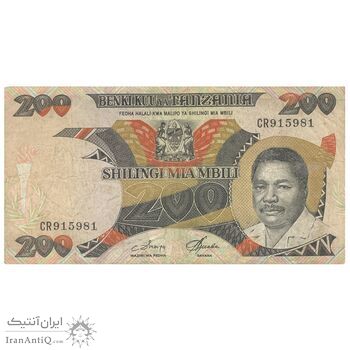 اسکناس 200 شیلینگ بدون تاریخ (1986-1987) جمهوری - CDM, CN - تک - VF30 - تانزانیا