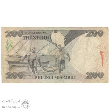 اسکناس 200 شیلینگ بدون تاریخ (1986-1987) جمهوری - CDM, CN - تک - VF30 - تانزانیا