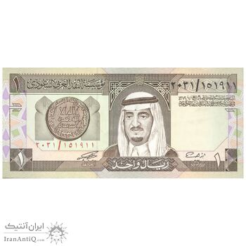 اسکناس 1 ریال بدون تاریخ (1984) فهد بن عبدالعزیز آل سعود - تک - AU50 - عربستان سعودی