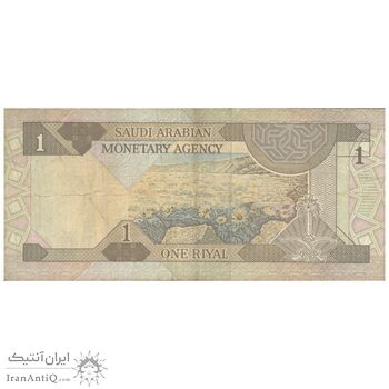 اسکناس 1 ریال بدون تاریخ (1984) فهد بن عبدالعزیز آل سعود - تک - VF25 - عربستان سعودی
