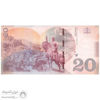 اسکناس 20 لاری 2016 جمهوری - تک - AU50 - گرجستان