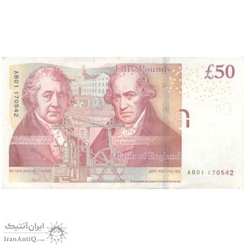اسکناس 50 پوند بدون تاریخ (2014-2011) الیزلبت دوم - متیو بولتون و جیمز وات - CS - تک - EF45 - انگلستان