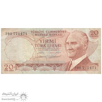 اسکناس 20 لیره بدون تاریخ (1983) جمهوری - OŞ, YC - تک - VF30 - ترکیه