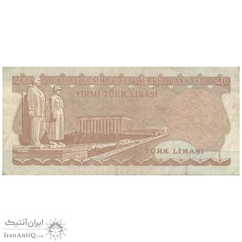 اسکناس 20 لیره بدون تاریخ (1983) جمهوری - OŞ, YC - تک - VF30 - ترکیه