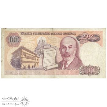 اسکناس 100 لیره بدون تاریخ (1984) جمهوری - YC₂, ZY - تک - VF30 - ترکیه