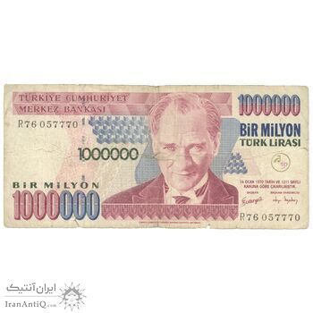 اسکناس 1000000 لیره بدون تاریخ (2002) جمهوری - تک - VF20 - ترکیه