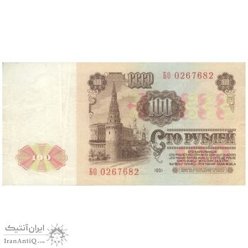 اسکناس 100 روبل 1961 اتحاد جماهیر شوروی - تک - EF45 - روسیه