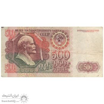 اسکناس 500 روبل 1992 فدراسیون - تک - VF25 - روسیه