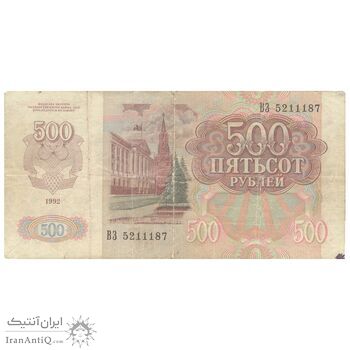 اسکناس 500 روبل 1992 فدراسیون - تک - VF25 - روسیه
