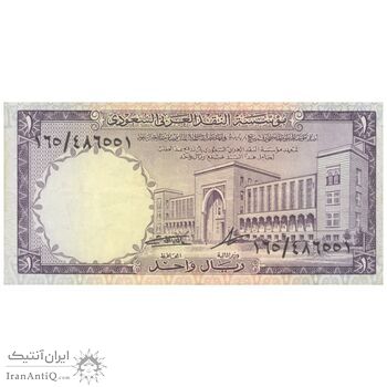 اسکناس 1 ریال بدون تاریخ (1968) فیصل بن عبدالعزیز - تک - VF30 - عربستان سعودی