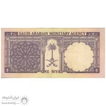 اسکناس 1 ریال بدون تاریخ (1968) فیصل بن عبدالعزیز - تک - VF30 - عربستان سعودی