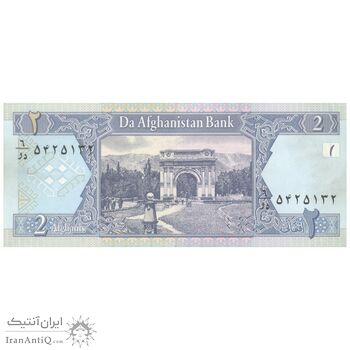 اسکناس 2 افغانی 1381 دولت اسلامی انتقالی - تک - AU58 - افغانستان