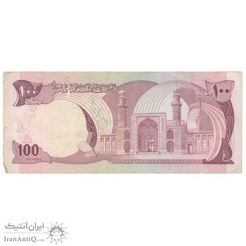 اسکناس 100 افغانی 1356 جمهوری - تک - EF40 - افغانستان