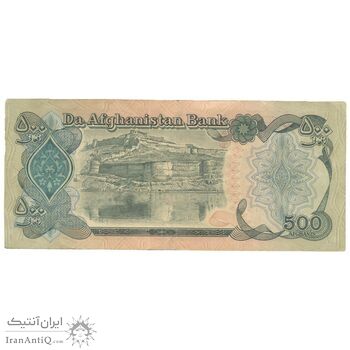 اسکناس 500 افغانی 1358 جمهوری دموکراتیک - تک - EF45 - افغانستان