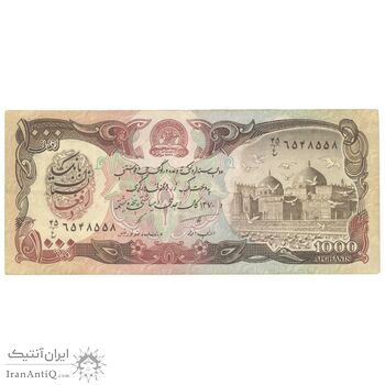 اسکناس 1000 افغانی 1370 جمهوری دموکراتیک - تک - VF30 - افغانستان