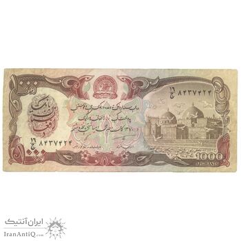 اسکناس 1000 افغانی 1370 جمهوری دموکراتیک - تک - VF35 - افغانستان