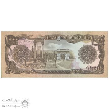 اسکناس 1000 افغانی 1370 جمهوری دموکراتیک - تک - EF45 - افغانستان