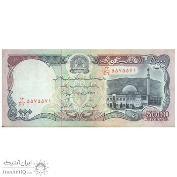 اسکناس 5000 افغانی 1372 دولت اسلامی - تک - AU50 - افغانستان