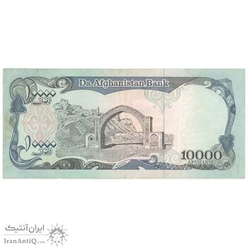 اسکناس 10000 افغانی 1372 دولت اسلامی - تک - EF45 - افغانستان