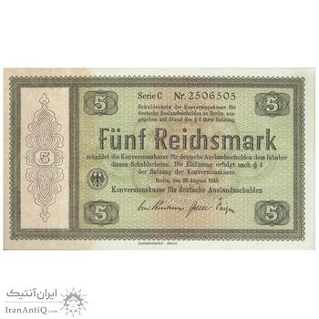 اسکناس 5 مارک 1933 رایش سوم - تک - UNC63 - آلمان