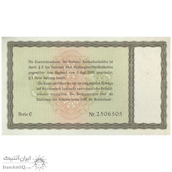 اسکناس 5 مارک 1933 رایش سوم - تک - UNC63 - آلمان