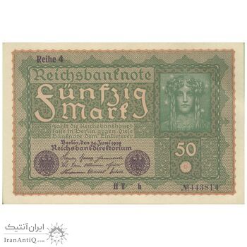 اسکناس 50 مارک 1919 جمهوری وایمار - تک - UNC63 - آلمان