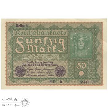 اسکناس 50 مارک 1919 جمهوری وایمار - تک - UNC62 - آلمان