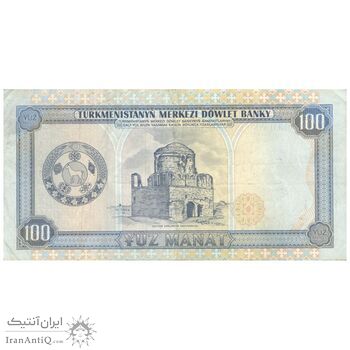اسکناس 100 منات بدون تاریخ (1993) جمهوری - تک - EF45 - ترکمنستان