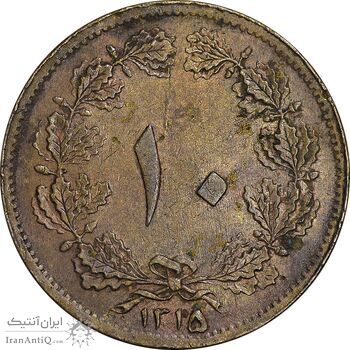 سکه 10 دینار 1315 برنز - AU50 - رضا شاه