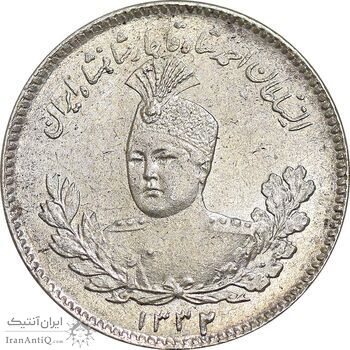 سکه 500 دینار 1332 تصویری - MS63 - احمد شاه