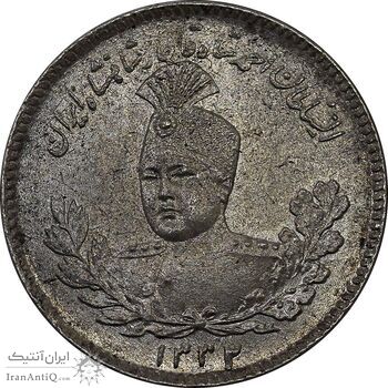 سکه 500 دینار 1332 تصویری - MS63 - احمد شاه