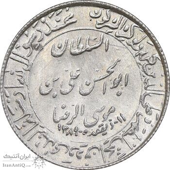 مدال یادبود میلاد امام رضا (ع) 1348 - ضریح - کوچک - MS63 - محمد رضا شاه