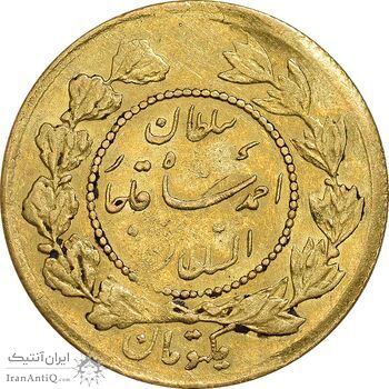 سکه طلا 1 تومان 1335 تصویری - EF45 - احمد شاه