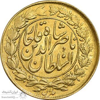 سکه طلا 1 تومان 1305 - AU53 - ناصرالدین شاه